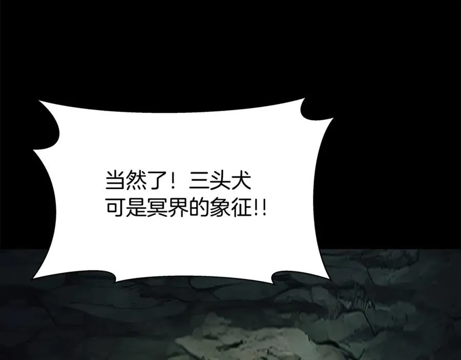 第21话 训犬97