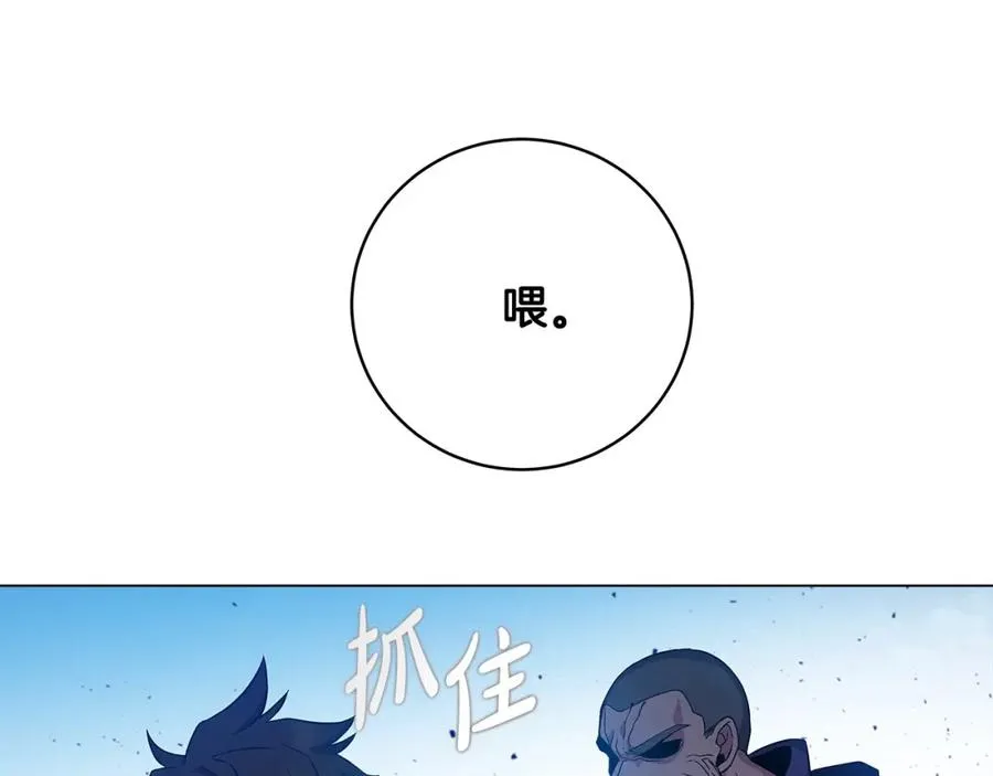 第14话 人类无法进入的门79