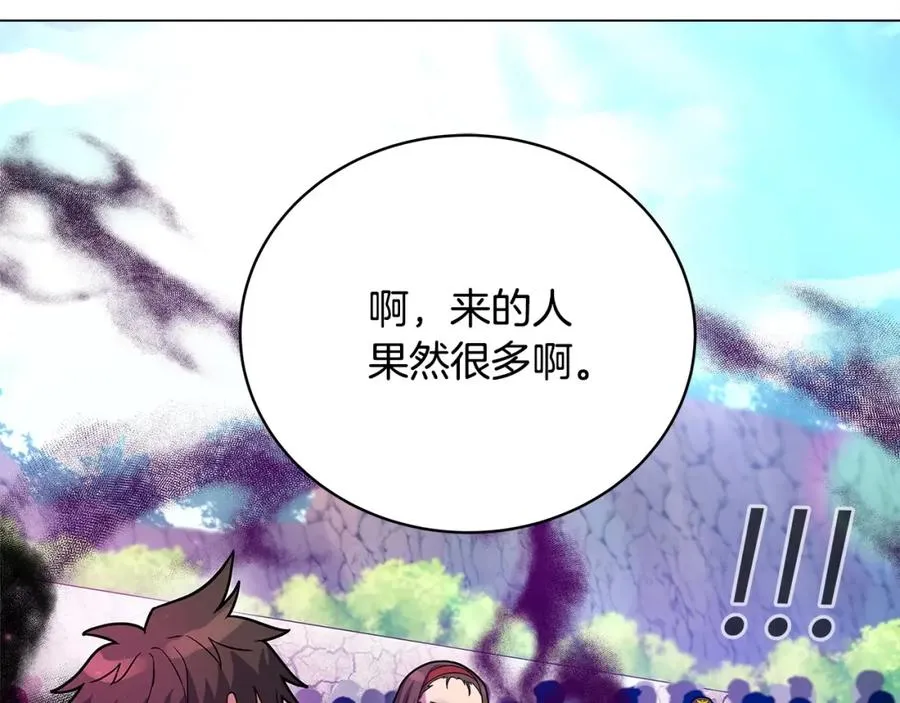 第15话 我是刘潭德121