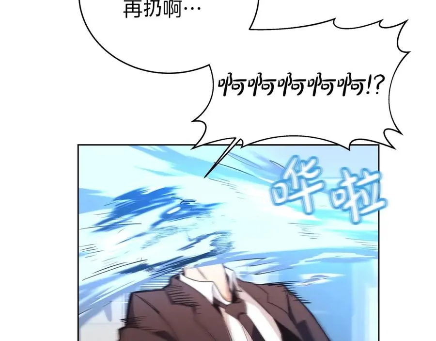 第1话 开幕雷击101