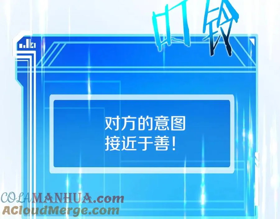 第26话 测试196