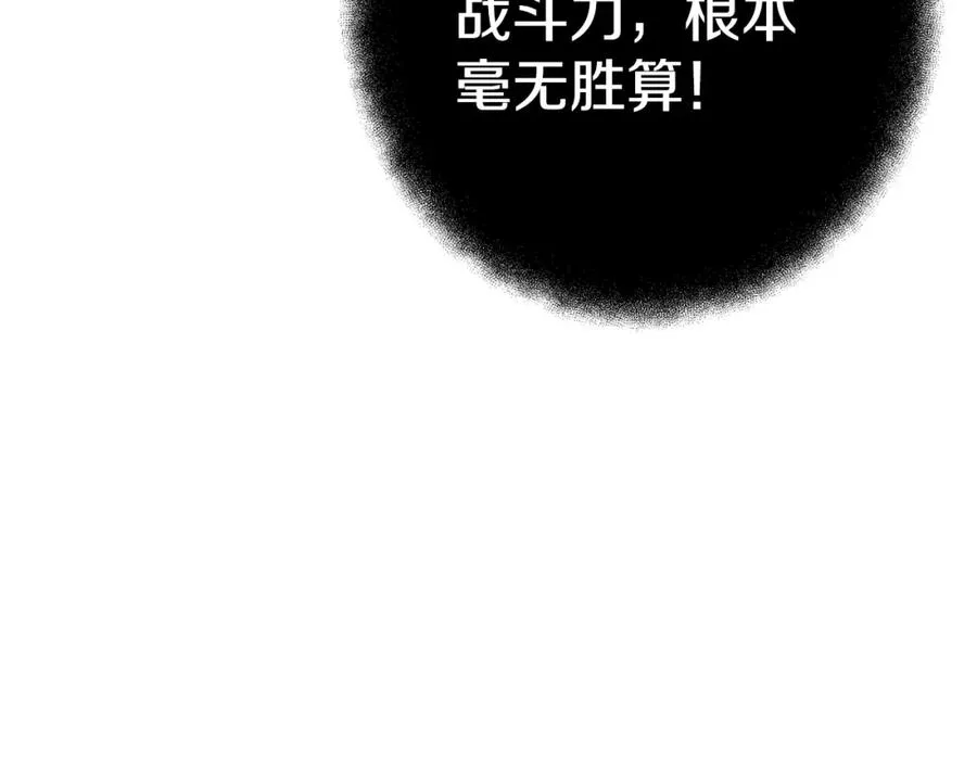 第50话 单独行动186