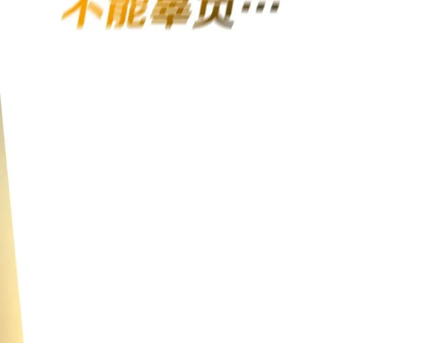 第33话 信任的力量310