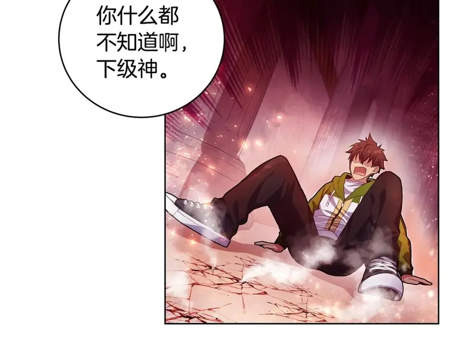 第11话 炽热的火种2