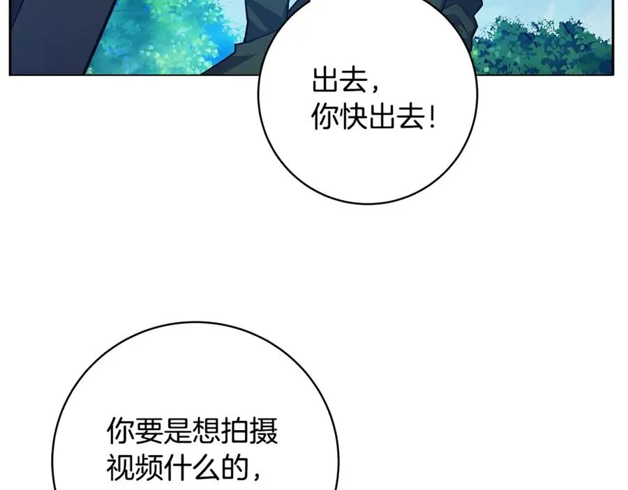 第14话 人类无法进入的门71