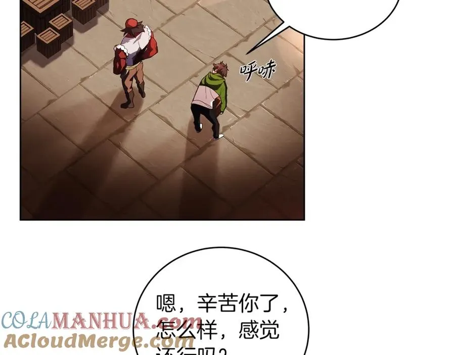 第3话 地下城建造者20
