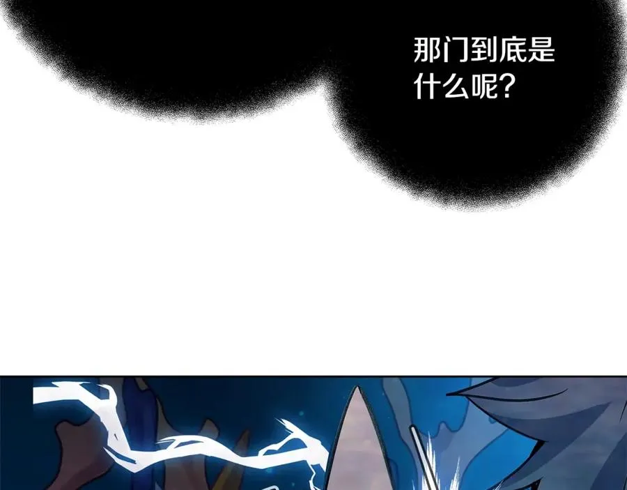 第28话 龙宫结界205