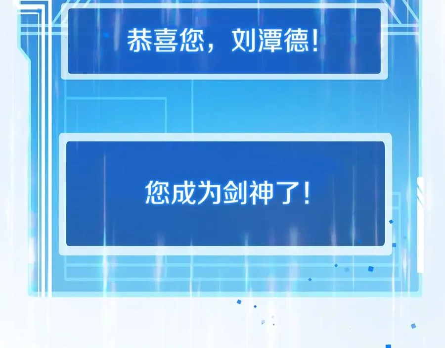 第16话 朱小丽86