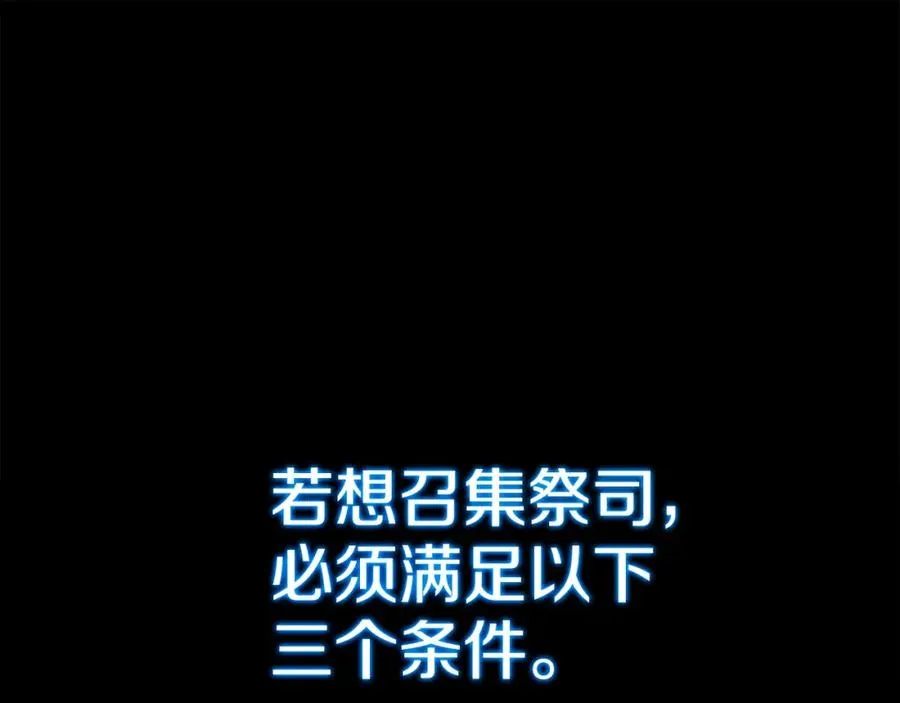 第43话 收徒（加更）71