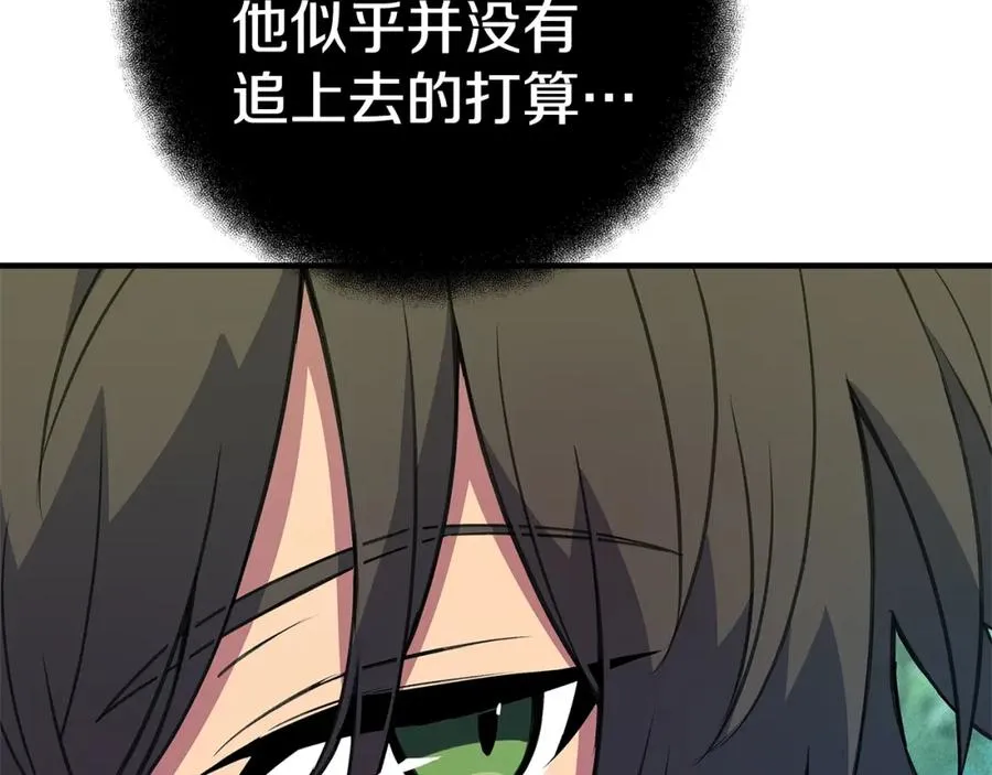 第46话 魔法之神310