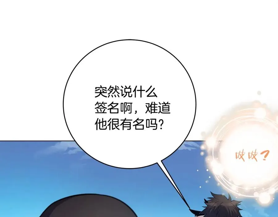 第14话 人类无法进入的门77