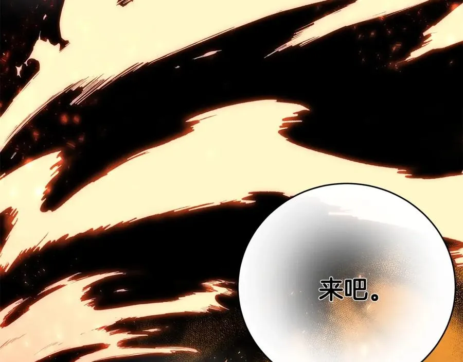 第11话 炽热的火种151