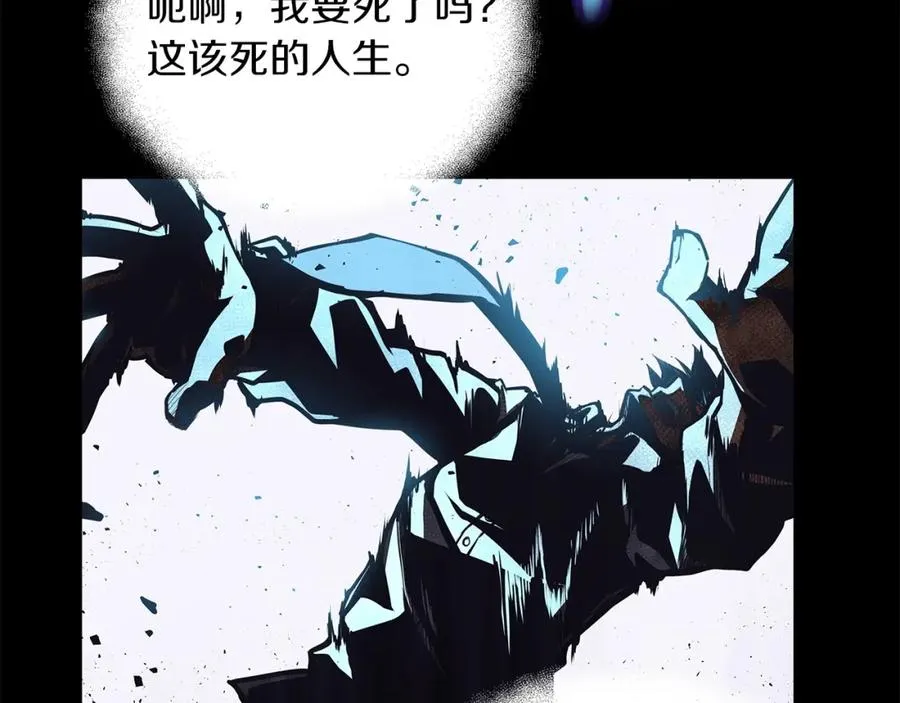 第1话 开幕雷击166