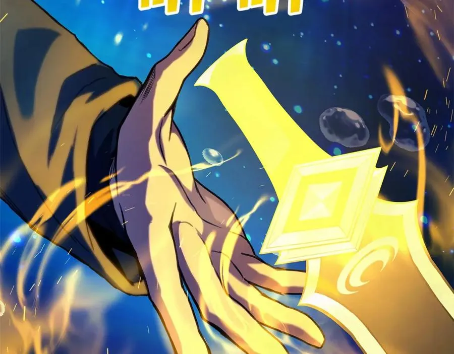 第33话 信任的力量143