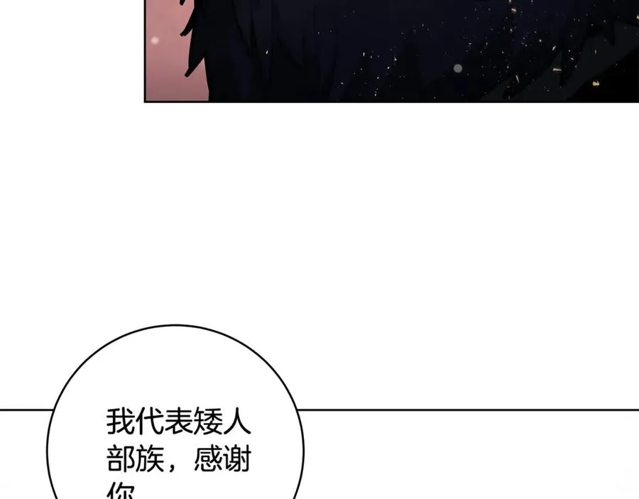 第12话 武具灵兽230
