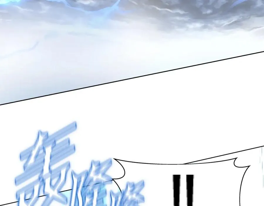 第4话 SS级天赋173