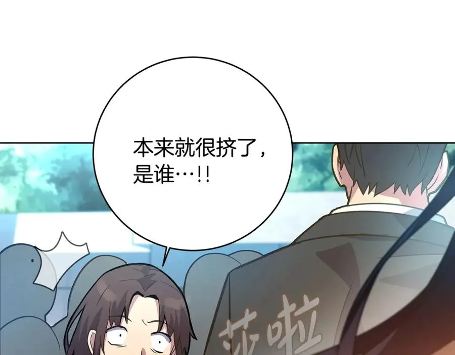 第15话 我是刘潭德231