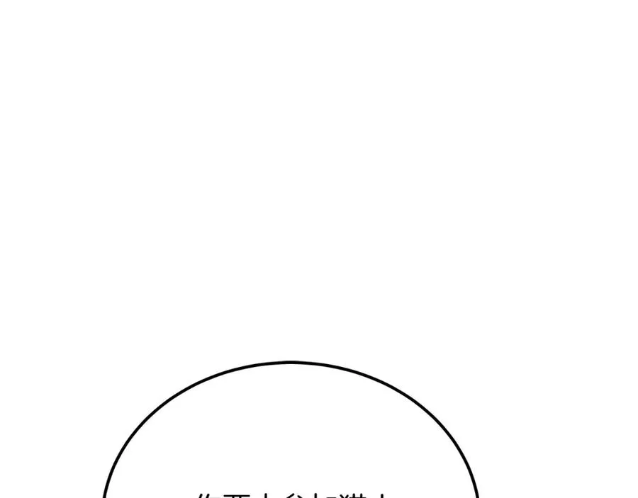 第26话 测试167