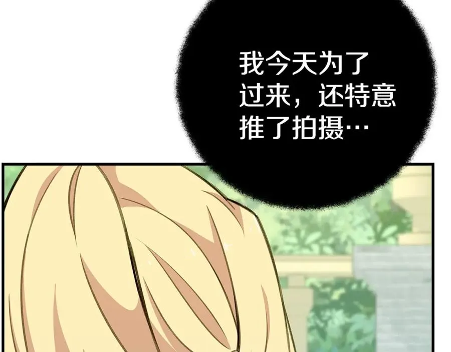 第47话 难搞90