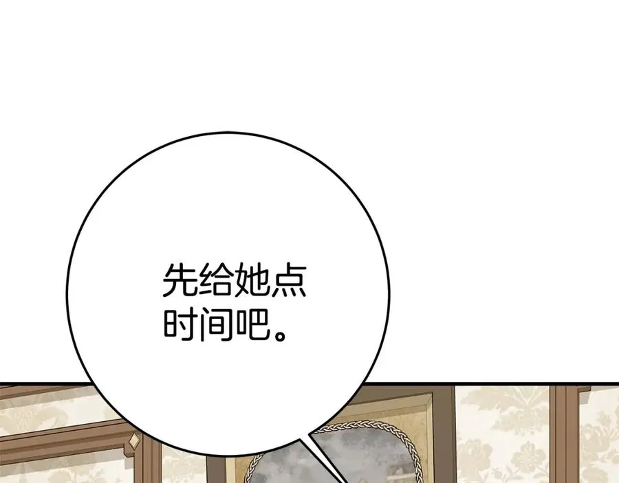 第47话 难搞318