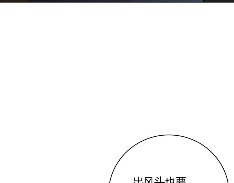第26话 测试233