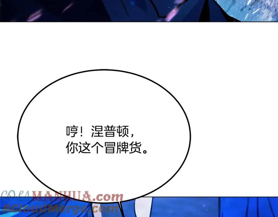 第31话 海洋之神144