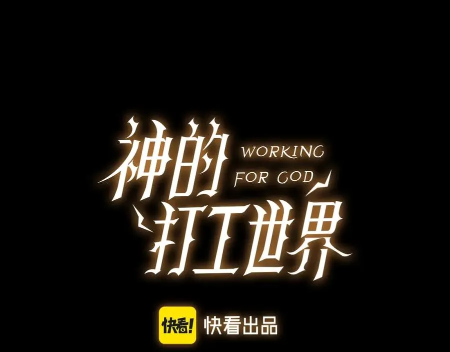 第20话 这叫散步？27