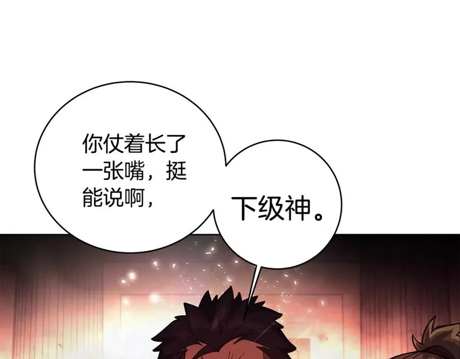 第11话 炽热的火种65