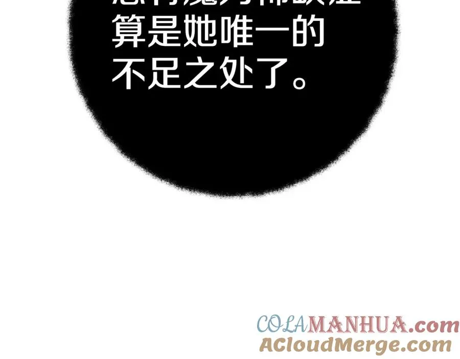 第47话 难搞316