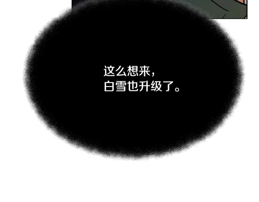 第34话 狂欢派对181