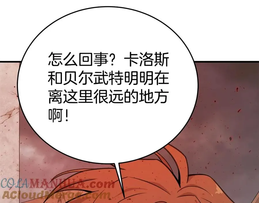 第48话 援军登场76