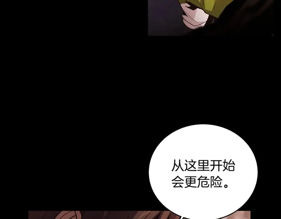 第5话 技能激活223