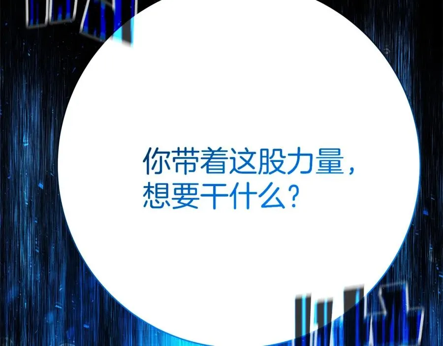 第34话 狂欢派对41