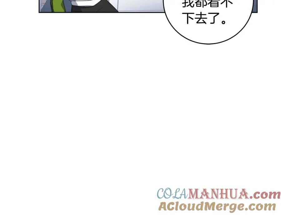 第9话 紧急支援铁匠铺20