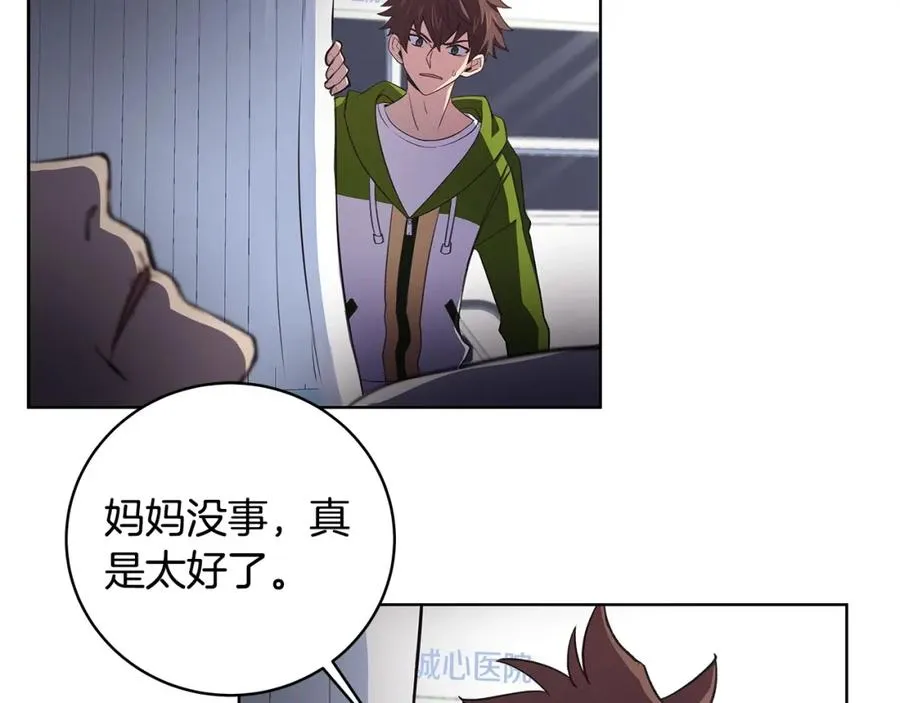 第9话 紧急支援铁匠铺6