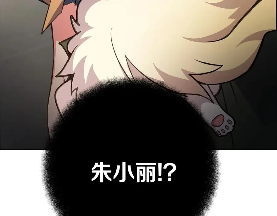 第16话 朱小丽145