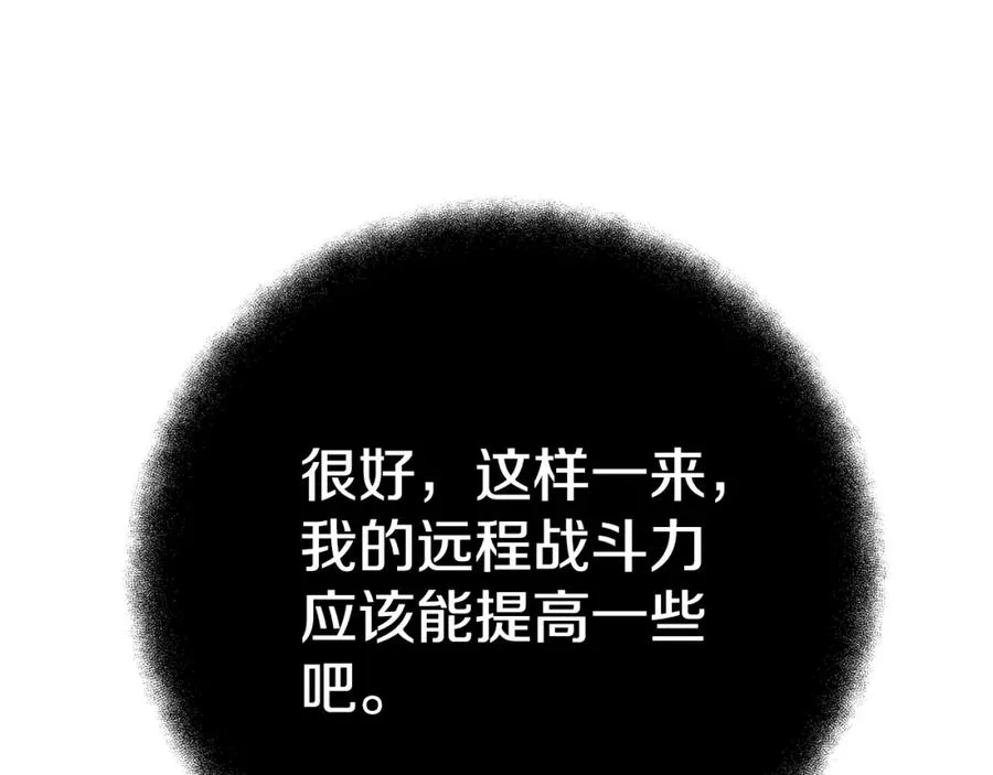 第38话 神的召唤182