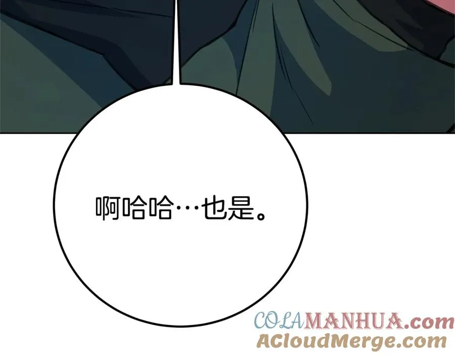 第38话 神的召唤220