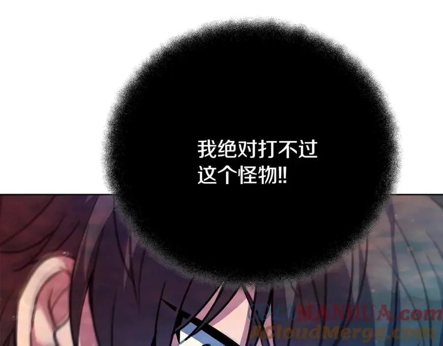 第31话 海洋之神84