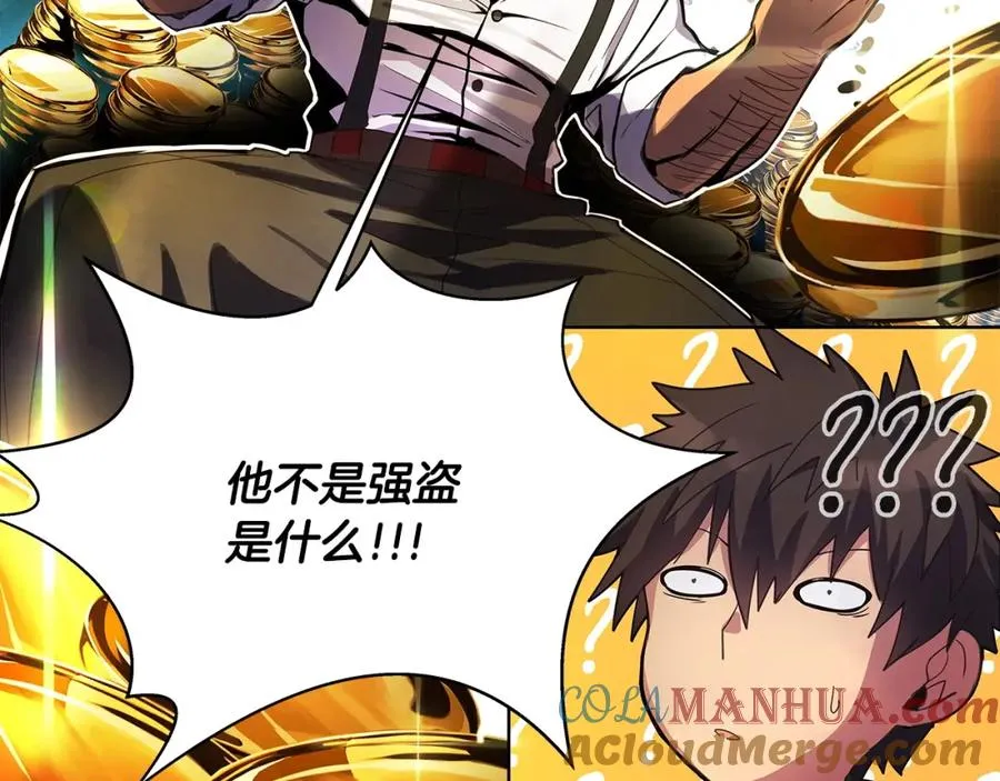第11话 炽热的火种28