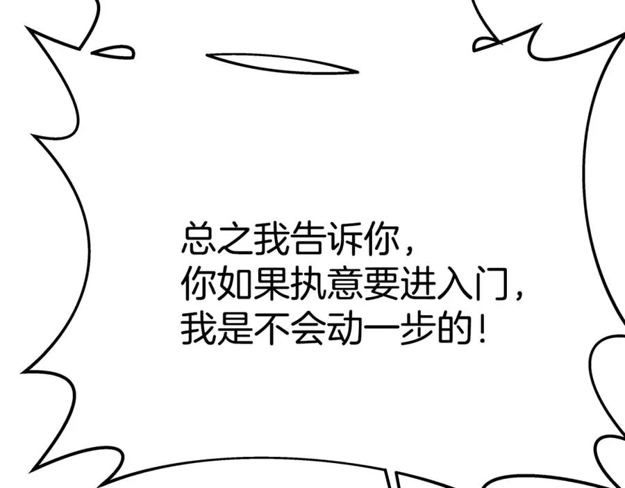 第44话 条件达成163