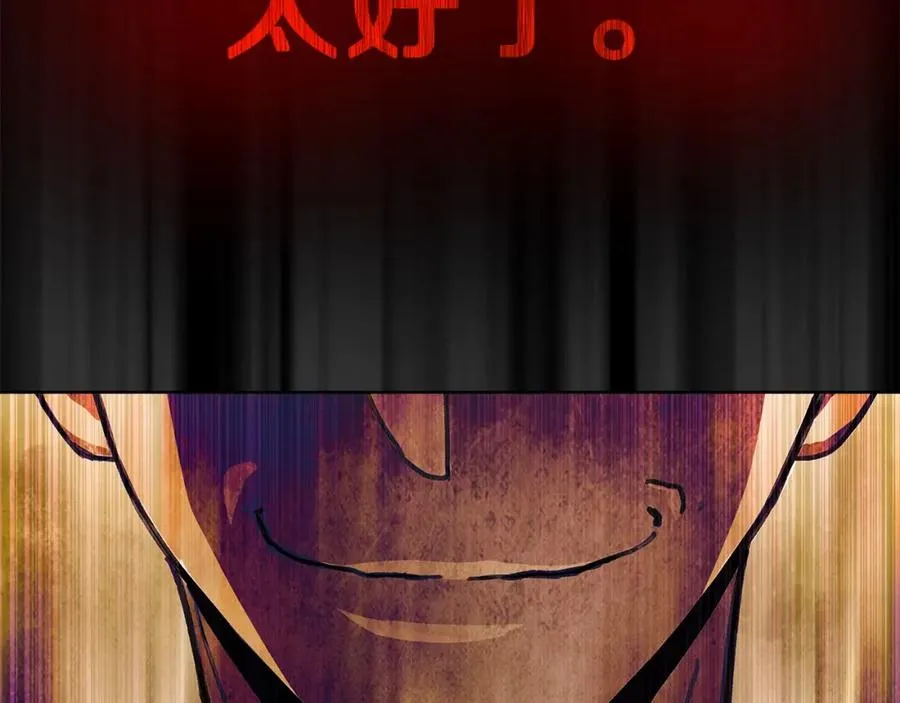 第33话 信任的力量91