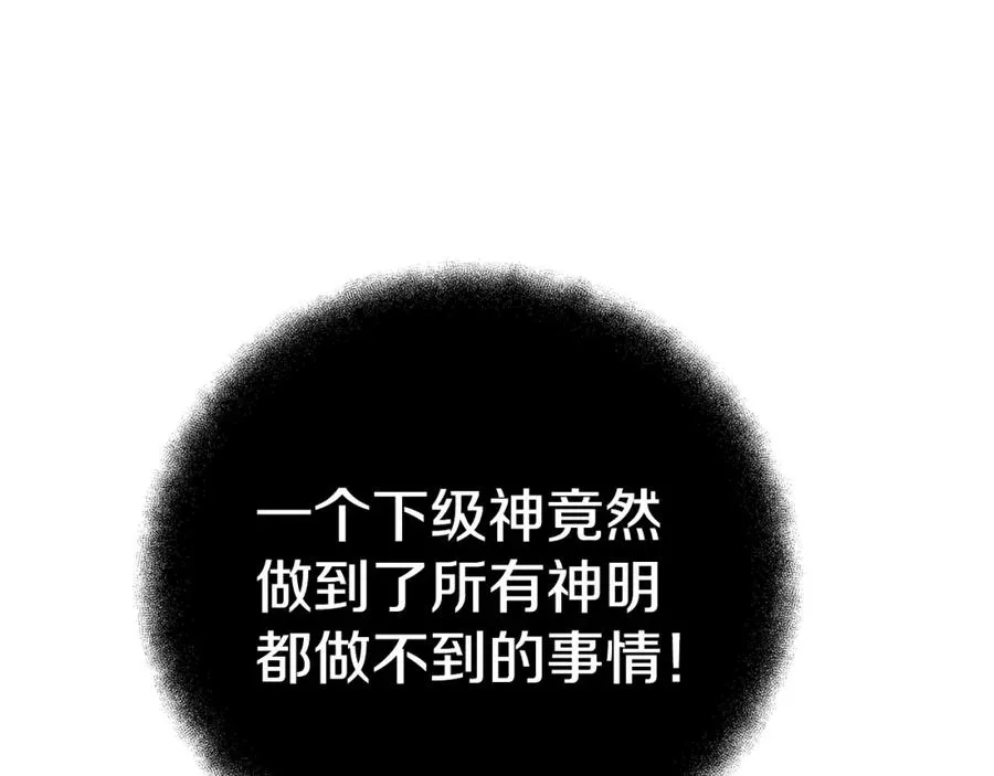 第39话 教授剑术75