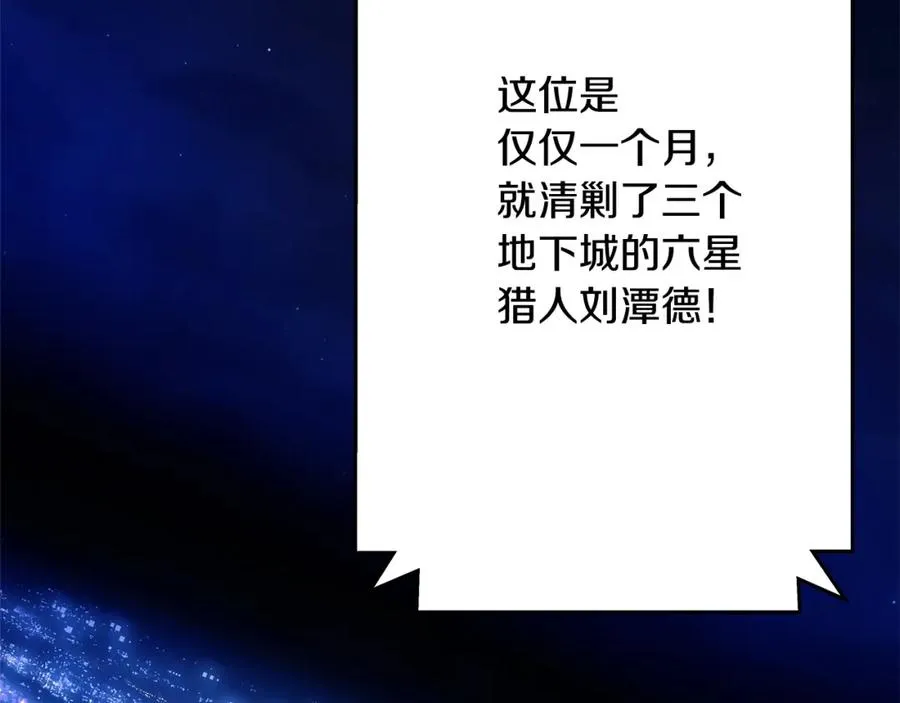 第35话 可见的末日183