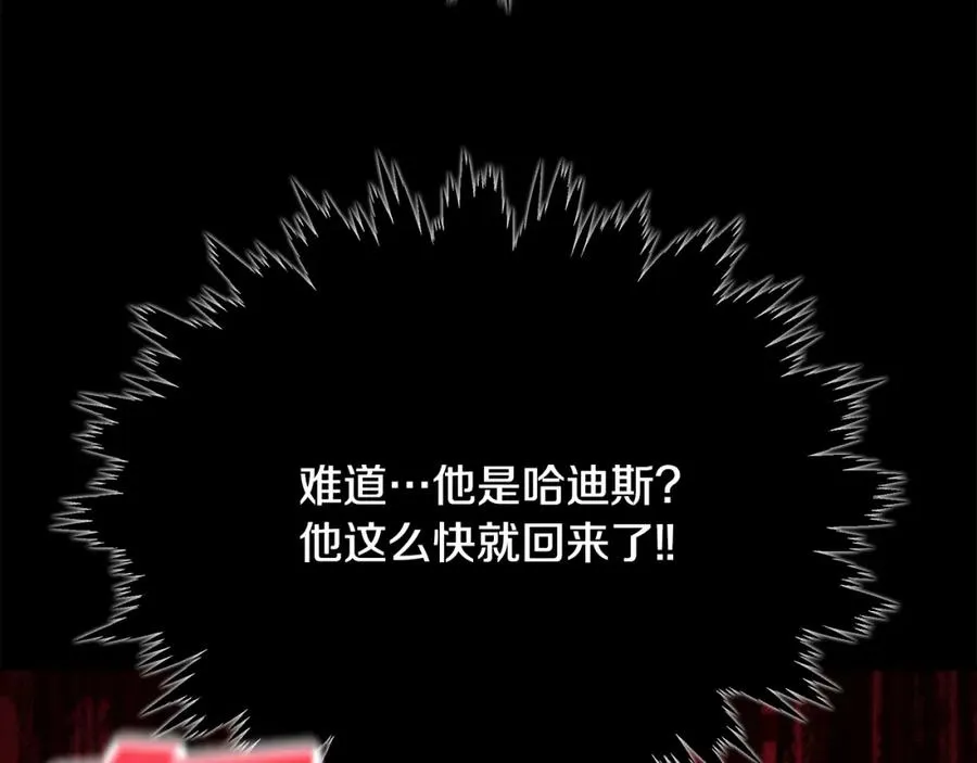 第23话 善恶果14