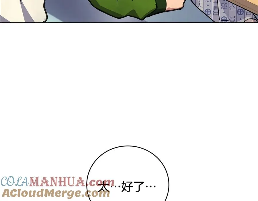 第13话 寒酸乞丐140
