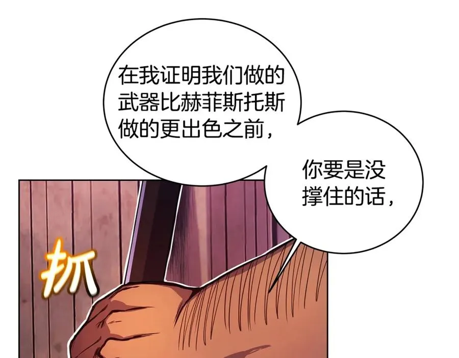 第11话 炽热的火种70