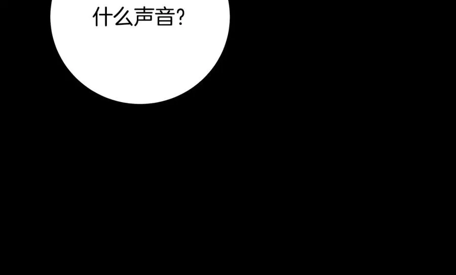 第22话 冥王的老婆跑了102