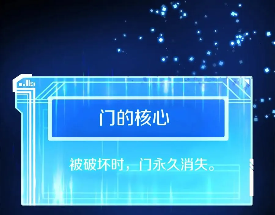 第15话 我是刘潭德97