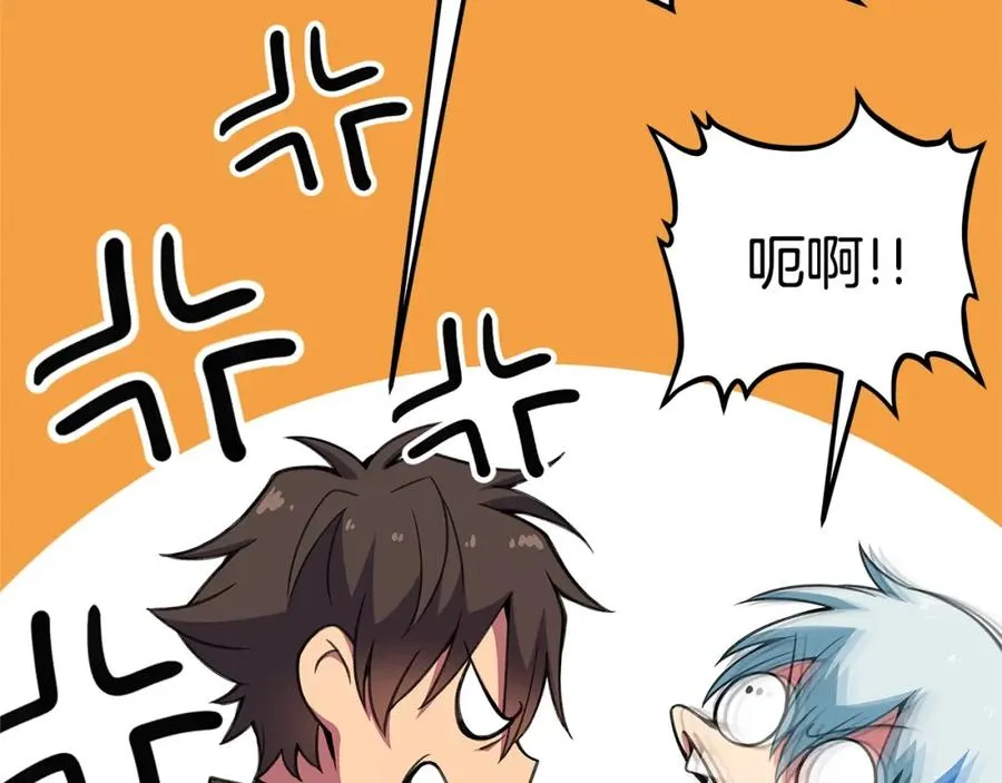 第44话 条件达成171